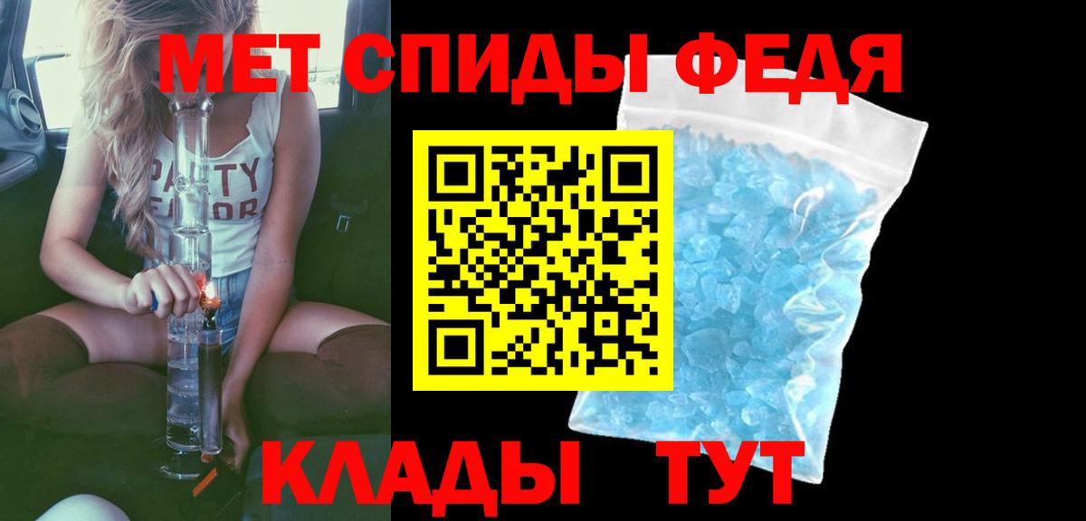 Михайловск  Amphetamine 98%  АМФЕТАМИН  Amphetamine  Вход с VPN 