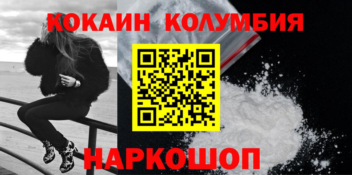 Cocaine 98% Михайловск