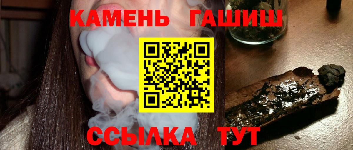 ГАШИШ VHQ  ГАШИШ  Гашиш Cannabis  Михайловск  Вход с VPN 