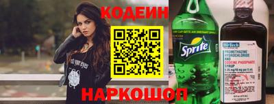 синтетический гашиш Тулун