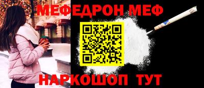 первитин Тула
