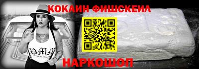 синтетический гашиш Тулун