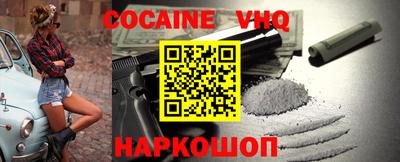 синтетический гашиш Тулун
