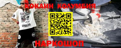 синтетический гашиш Тулун