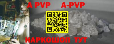 синтетический гашиш Тулун