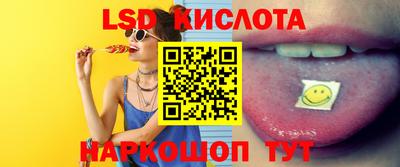 синтетический гашиш Тулун