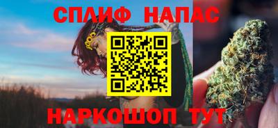 синтетический гашиш Тулун