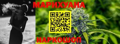 синтетический гашиш Тулун