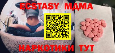 синтетический гашиш Тулун