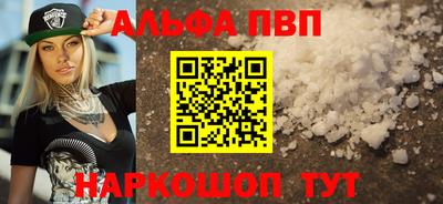 синтетический гашиш Тулун