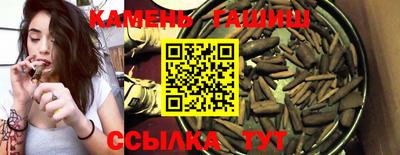 синтетический гашиш Тулун