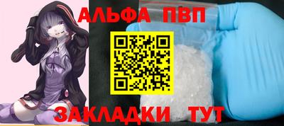 синтетический гашиш Тулун