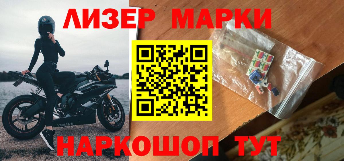 Лсд 25 экстази ecstasy Михайловск