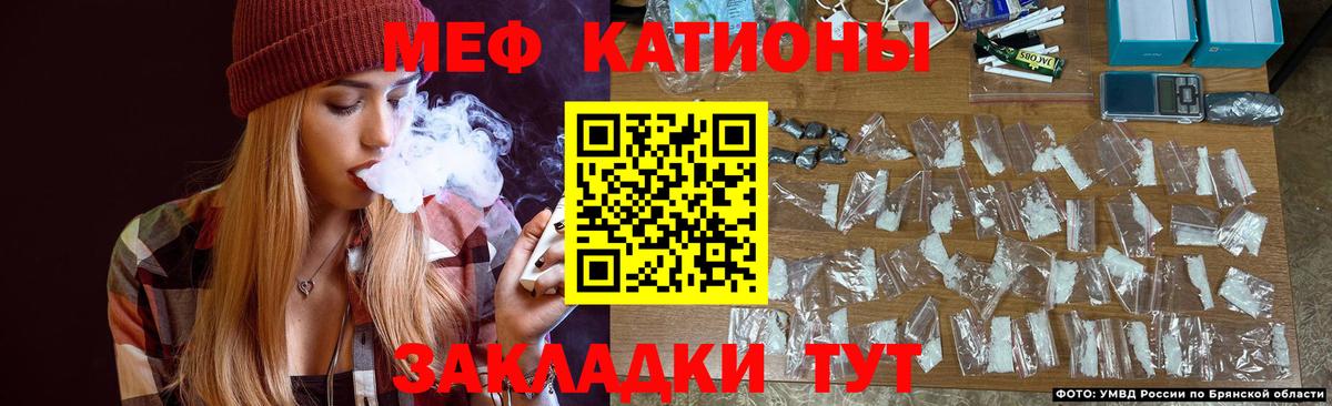 Меф кристаллы Михайловск