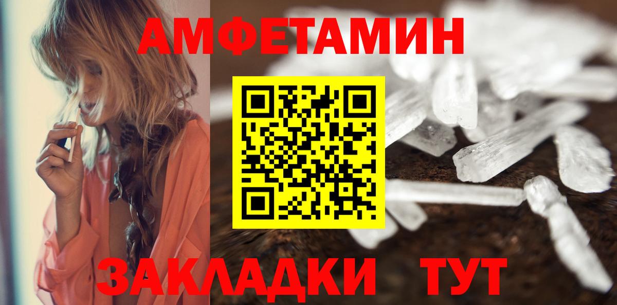 Первитин витя  Вход с VPN  Михайловск  Первитин витя 