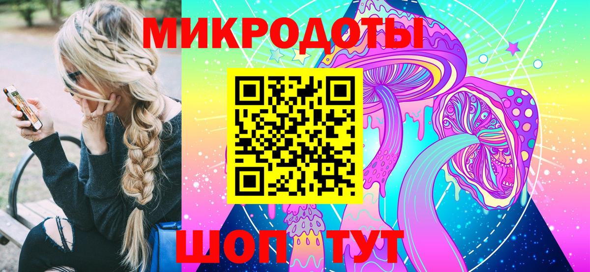 Галлюциногенные грибы прущие грибы Михайловск