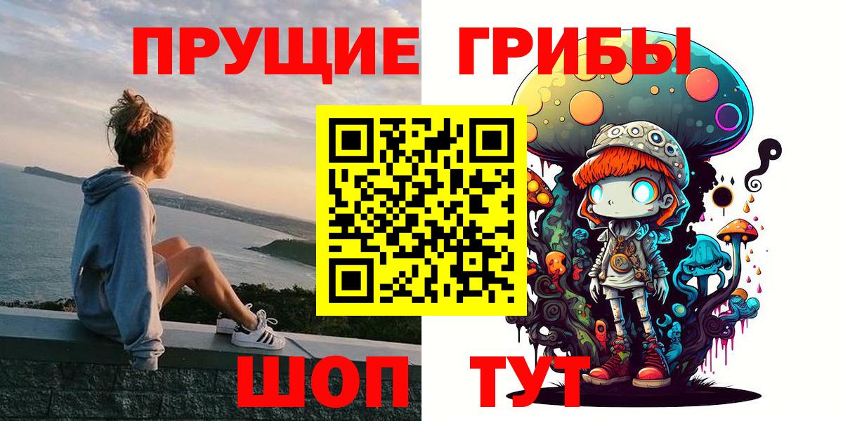 Марихуана  Метамфетамин  Михайловск  A-PVP СОЛЬ   ГАШ  Вход с VPN  MDMA  Меф МЯУ МЯУ  