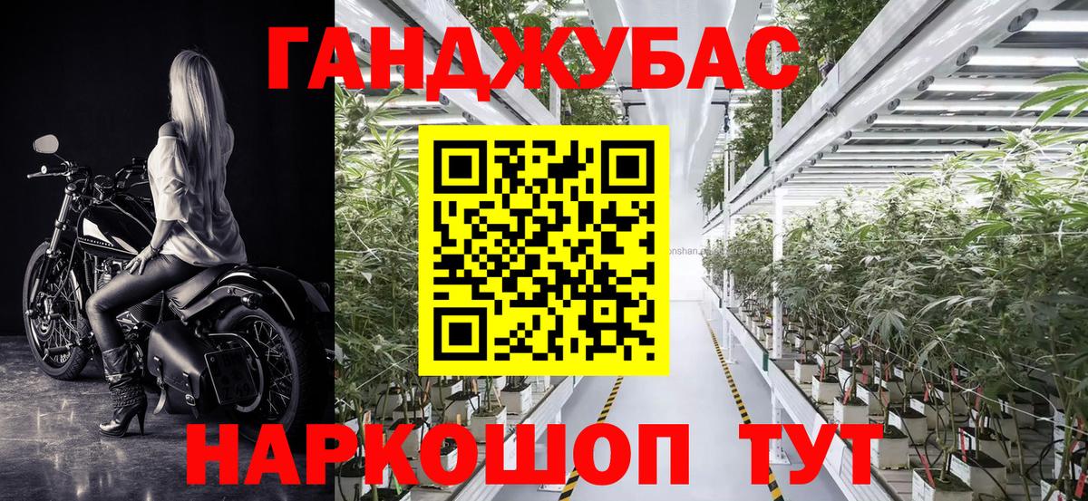 Шишки марихуана планчик  Вход с VPN  Михайловск  Марихуана LSD WEED  Марихуана White Widow  Шишки марихуана MAZAR 