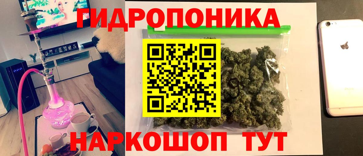 Бошки Шишки White Widow Михайловск